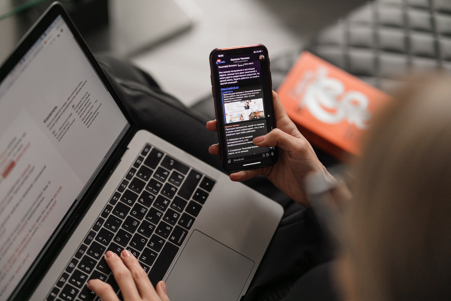 Snapchat… What you should know